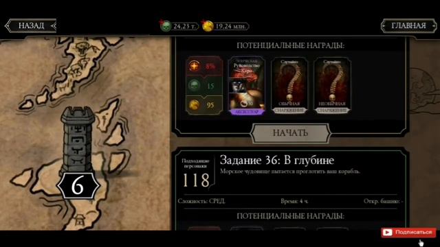 Охота на классическую рептилию в заданиях смотреть онлайн