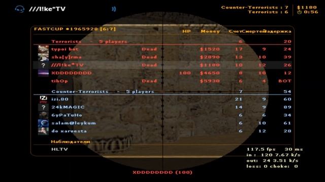 CS 1.6 ! БОМБИТ ! -Я ВЫЛЕТЕЛ ? FASTCUP 5x5! DUST 2 смотреть онлайн