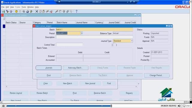 Oracle Financial E Business R12 Aldarayn Academy lecture 8 смотреть онлайн