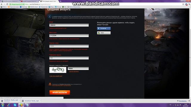 Инвайт код для World of Tanks смотреть онлайн
