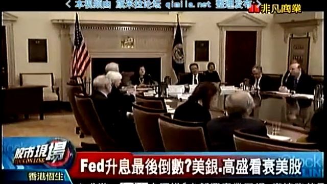 股市现场2015 07 31 qimila net 旗米拉论坛 смотреть онлайн