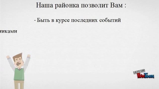 Газета Семилукская Жизнь смотреть онлайн