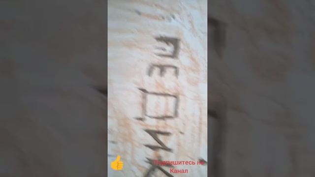 Нашёл рабочий планшет в заброшке смотреть онлайн