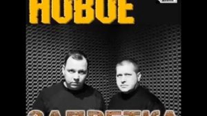 Запретка Школьница