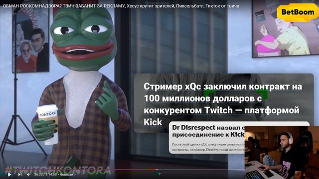 ПЛОХОЙ ПАРЕНЬ НЕ ЖАЛЕЕТ О СВОЁМ БАНЕ НА ТВИЧЕ??? смотреть онлайн