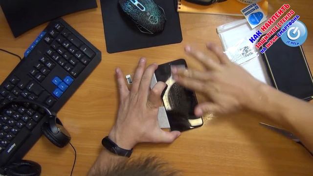Как наклеить защитное стекло на смартфон, ровно и легко. Лайфхак клеим стекло на телефон. смотреть онлайн