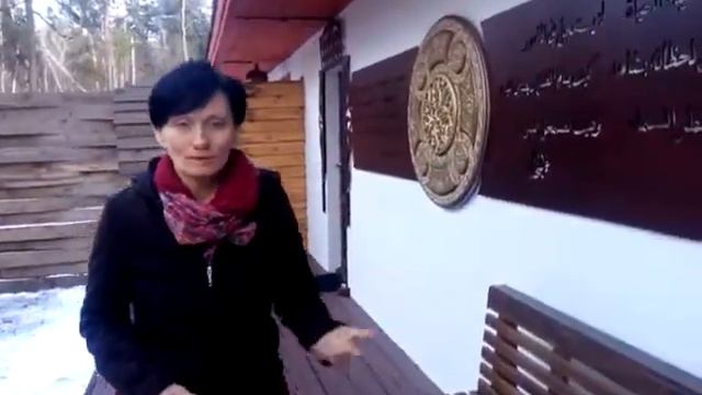 Хамам во дворе