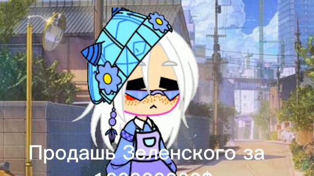 в след видео будем отвечать на ваши вопросы пишите в коменты ( ꈍᴗꈍ) смотреть онлайн