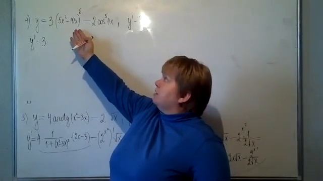 Семинар РГ-20-1 "Производная. Правила дифференцирования. Производные высших порядков" смотреть онлайн