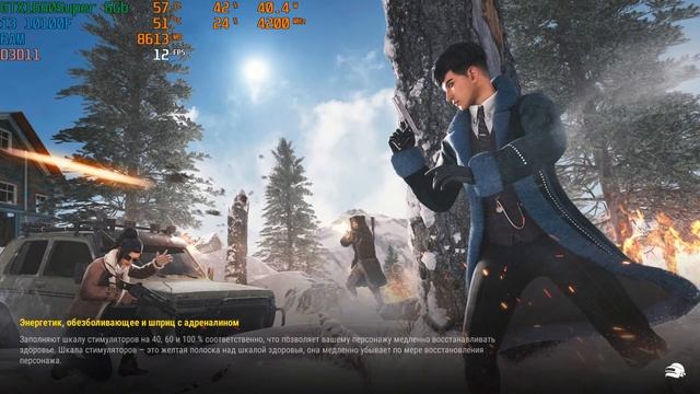 PUBG на i3 10100F/GTX1660Super/12озу 2400МГц смотреть онлайн