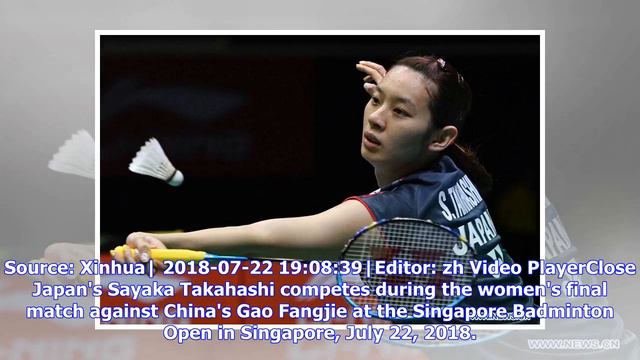 Sayaka Takahashi claims title of women's final at Singapore Badminton Open смотреть онлайн