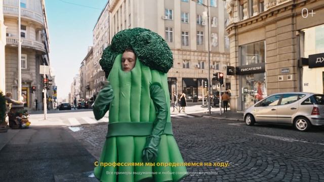Всё меняется – всё находится смотреть онлайн
