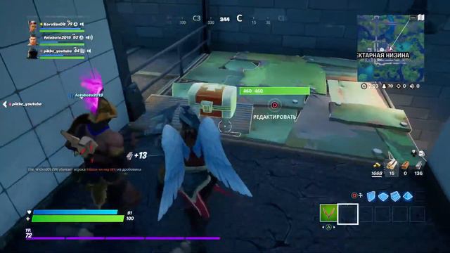 Прямой показ играем в Fortnite PS4 от KoroSanDit и Pik BC смотреть онлайн