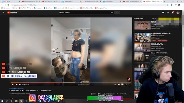 URAGAN HOKAGE СМОТРИТ КРИНЖ ТИК ТОК COMPILATION #5