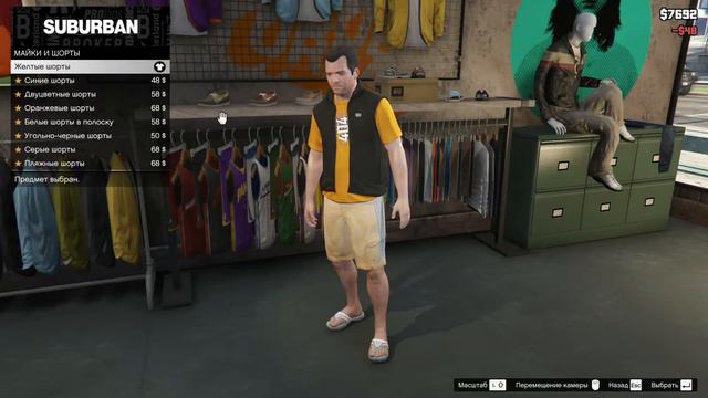 GTA 5:Часть (7) Добавить в друзья (Full_HD 60FPS) смотреть онлайн