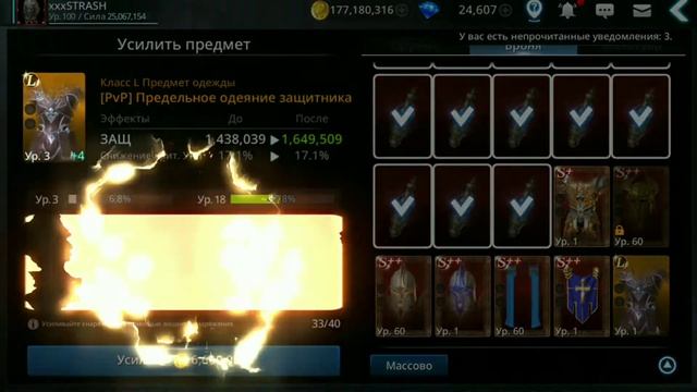 Халявные L снаряжение в событие Darkness rises смотреть онлайн