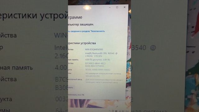 Asus 4 ядра ссд смотреть онлайн