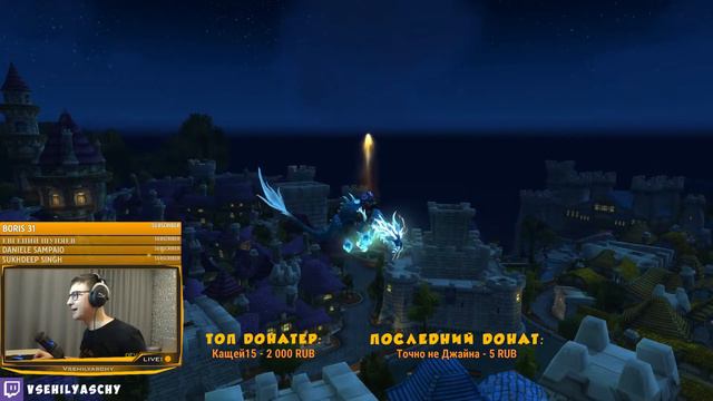 Ухожу из игры World of Warcraft смотреть онлайн