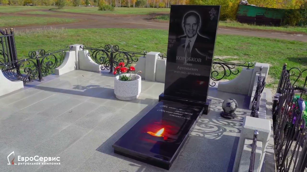 Гранитный мемориальный комплекс смотреть онлайн