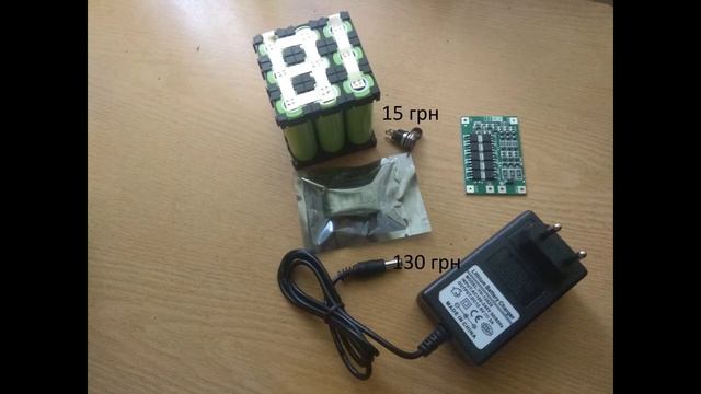 Что нужно для литиионого акума на мопед. Сколько стоит? смотреть онлайн