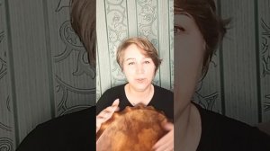 Морок. Что это такое?