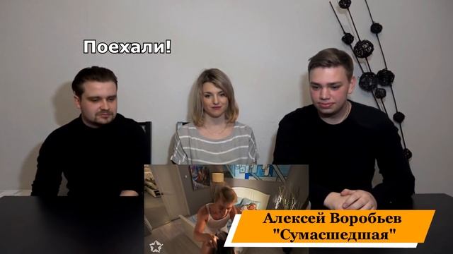 НЕМЦЫ СЛУШАЮТ РУССКУЮ МУЗЫКУ 3 ("КОЛЬЩИК" ЛЕНИНГРАД, ОТАВА Ё, МАКС КОРЖ, АЛЕКСЕЙ ВОРОБЬЕВ) смотреть онлайн