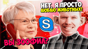 ПРАНКИ ПО ТЕЛЕФОНУ | ПОКУПКА КОБЕЛЯ ДЛЯ ВЯЗКИ