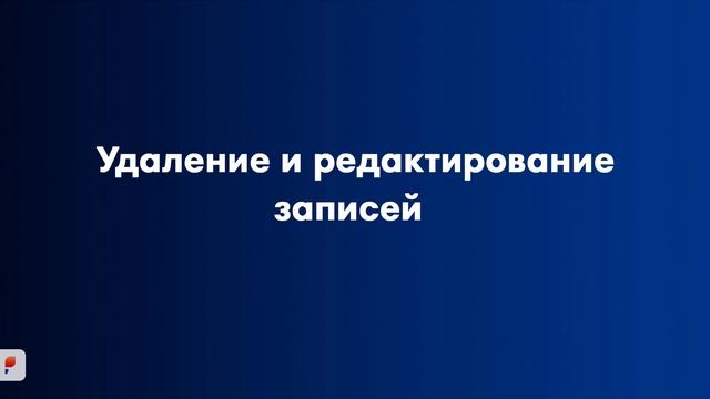 Расписание занятий смотреть онлайн