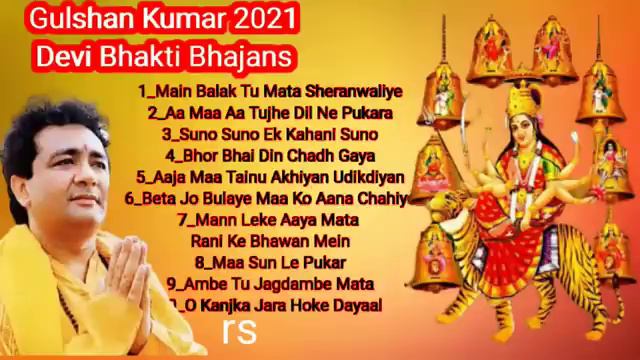 Navratri Bhakti Songs 2021 | Gulshan Kumar | नवरात्रि Special GULSHAN KUMAR Devi Bhakti Bhajan...