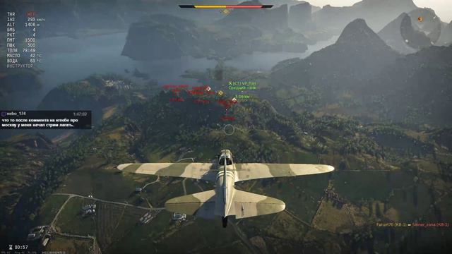 [RU/EN] 90%+ КВ-2-ЗИС-6 / M4A3 / VP_Tim и Взвод. War Thunder смотреть онлайн