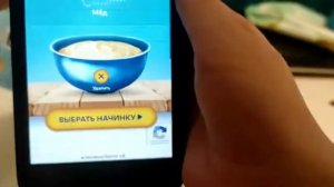 Создай новый вкус вместе с Барни.