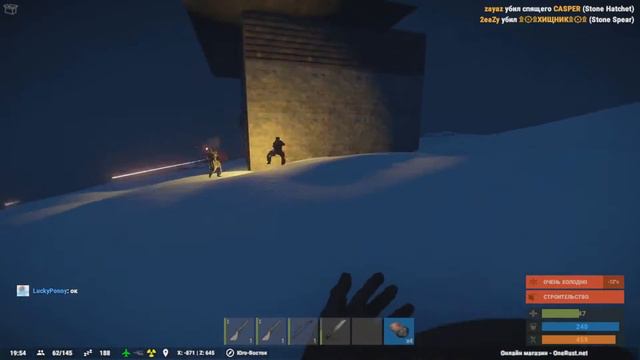 Монтаж Rust #5 смотреть онлайн