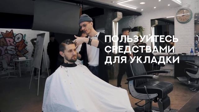 Стрижка у моего барбера. Разговор о мужском уходе за собой. смотреть онлайн