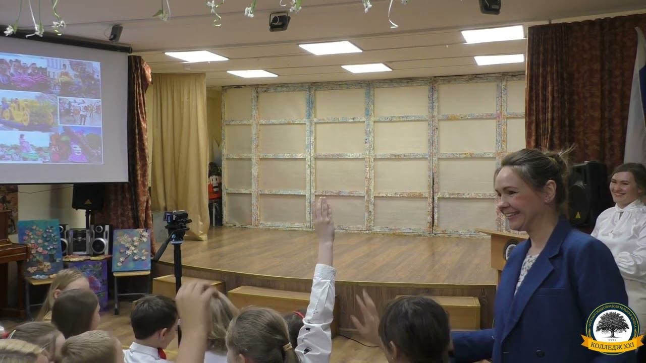 Проект 2а класса "Цветы вокруг нас" смотреть онлайн