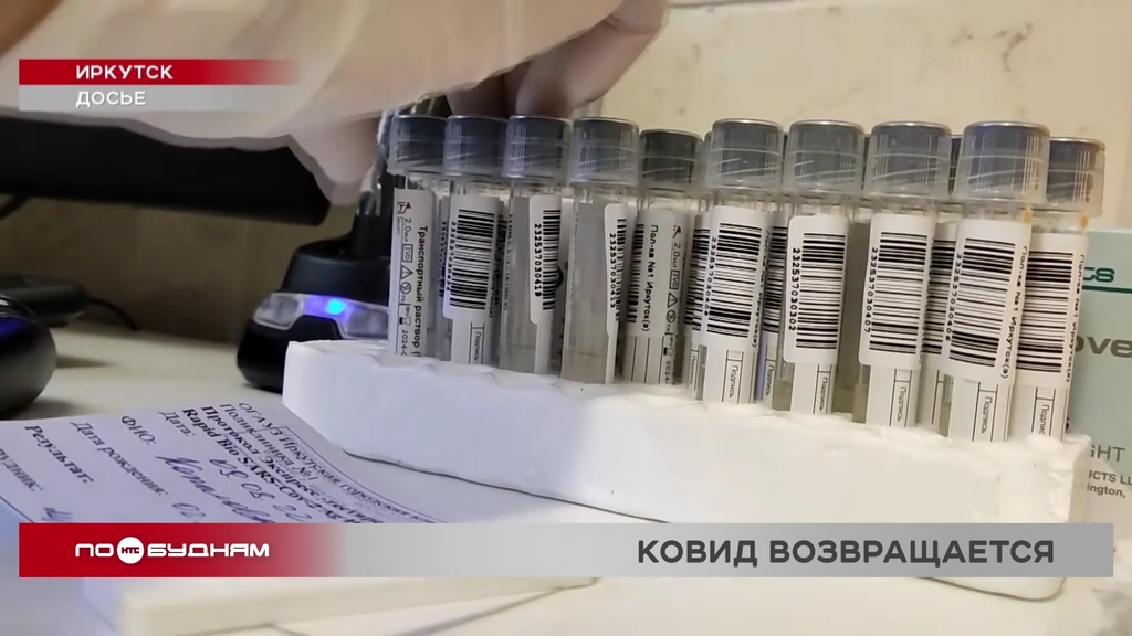 Масочный режим пока не планируют вводить в Иркутской области