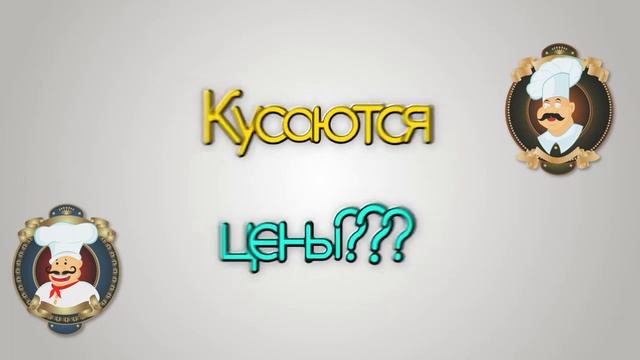 Котлеты от Марата смотреть онлайн