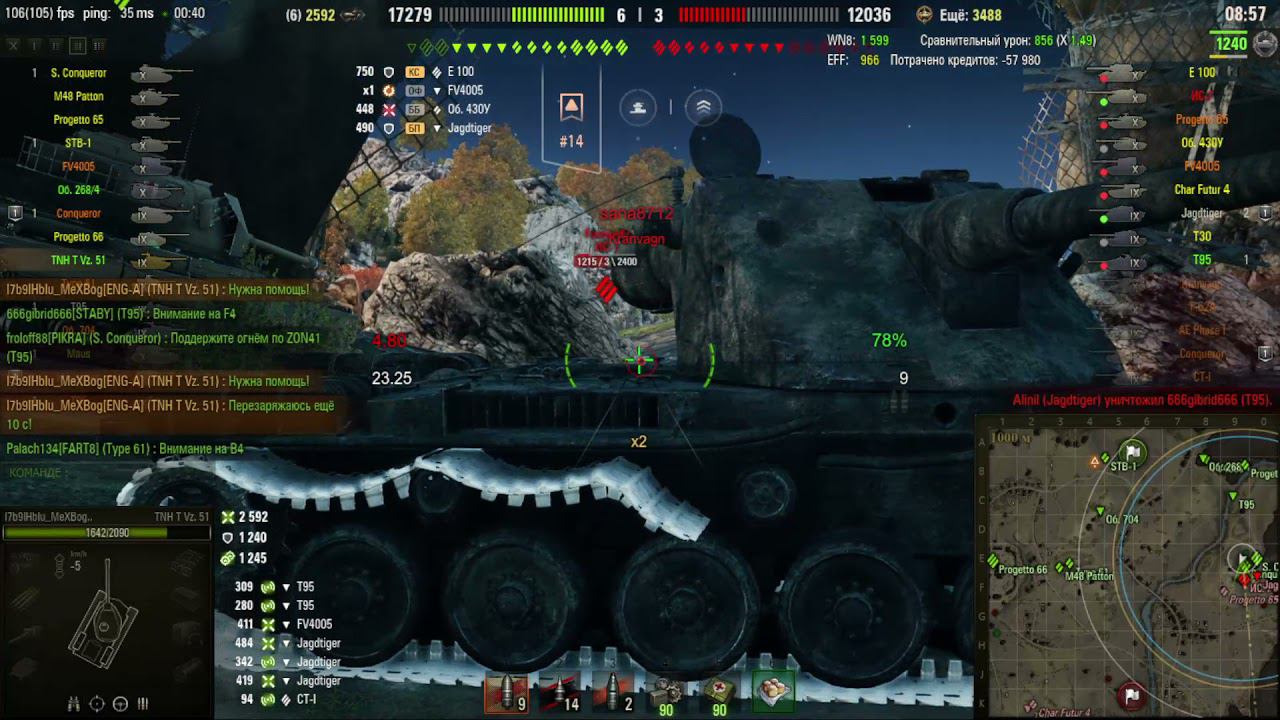 TNH T Vz.51 - ТТ Чехословакии смотреть онлайн
