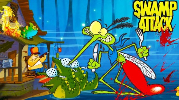 АТАКА НА БОЛОТЕ игра как НЕПОБЕДИМЫЕ МОНСТРЫ болотная атака монстров