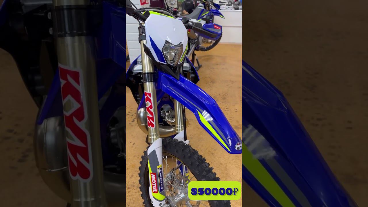 Sherco SE300 2T Factory MY2023 смотреть онлайн