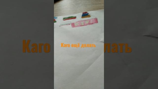 я сделал флаг Китая России и Великобритании и Пакистан смотреть онлайн