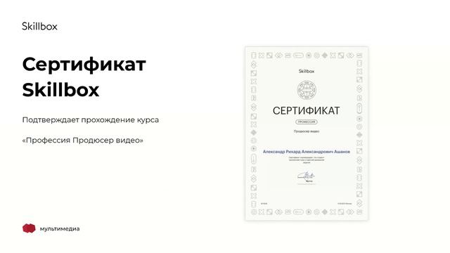 С чего начинается видеопродакшн. Интенсив по клипмейкингу смотреть онлайн
