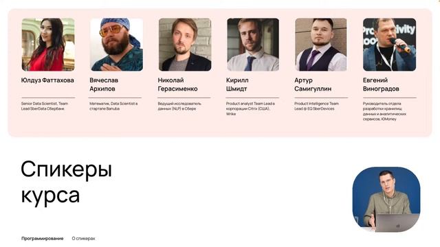 Data Science с чего начать? Интенсив по Data Science смотреть онлайн