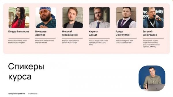 Data Science с чего начать? Интенсив по Data Science