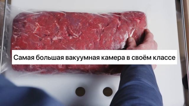 Упаковка разных продуктов на МАХ F46. смотреть онлайн