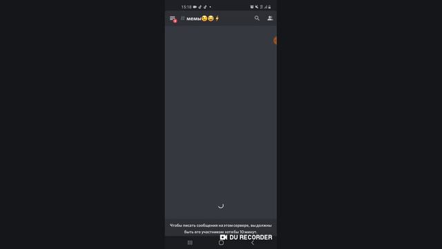 Discord Сервер Где есть все и можна поиграть с другом смотреть онлайн
