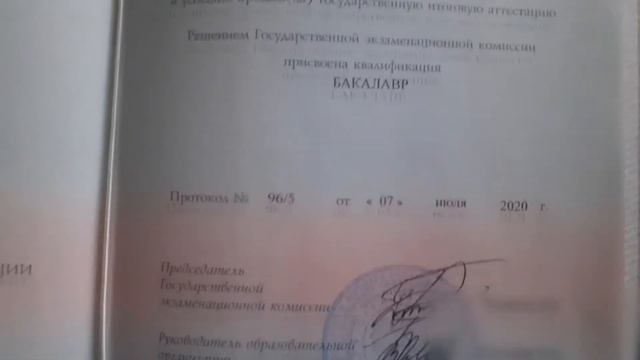 НАКОНЕЦ-ТО ПОЛУЧИЛ ДИПЛОМ! СТАЛ ОДНИМ ИЗ ЛУЧШИХ ВЫПУСКНИКОВ смотреть онлайн