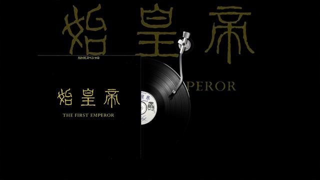 ISAO TOMITA - 03 - IN SEARCH OF ETERNAL LIFE