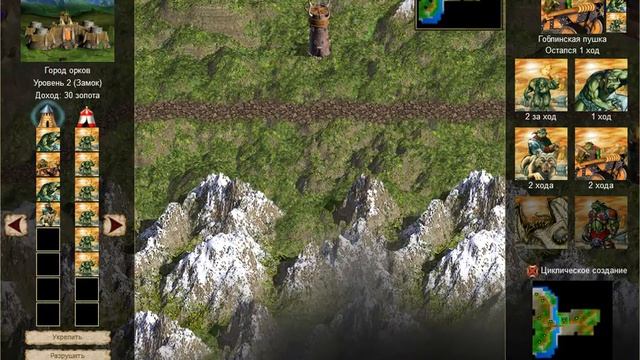 Прохождение Warlords 4. Герои Этерии. - Часть 3 смотреть онлайн