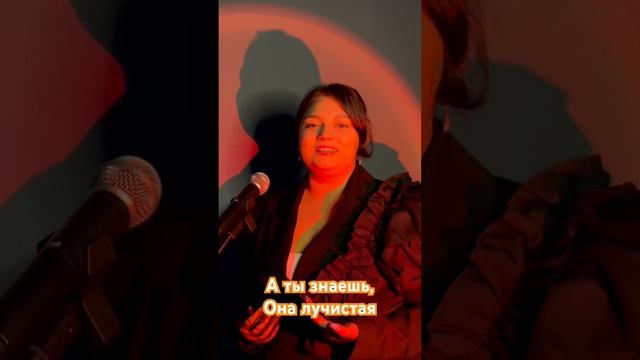 Первое стихотворение, которое я написала сама ? «А ты знаешь, она лучистая» #стихи #поэзия смотреть онлайн