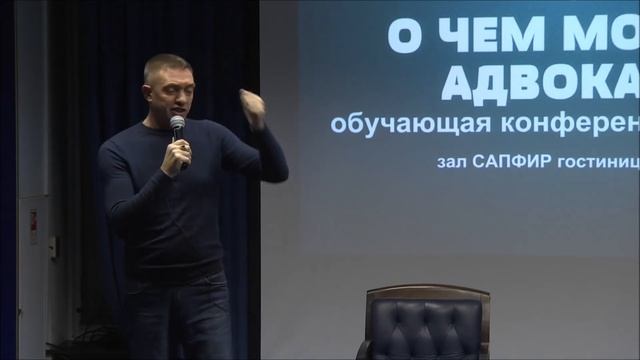 Алексей Колегов. О ЧЕМ МОЛЧАТ АДВОКАТЫ - 2017 смотреть онлайн